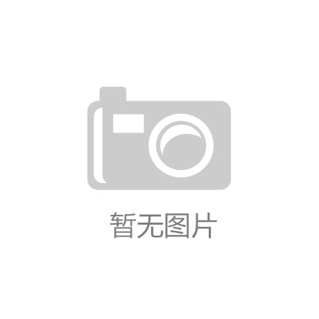 镀锌板、镀铝锌钢板的小课堂