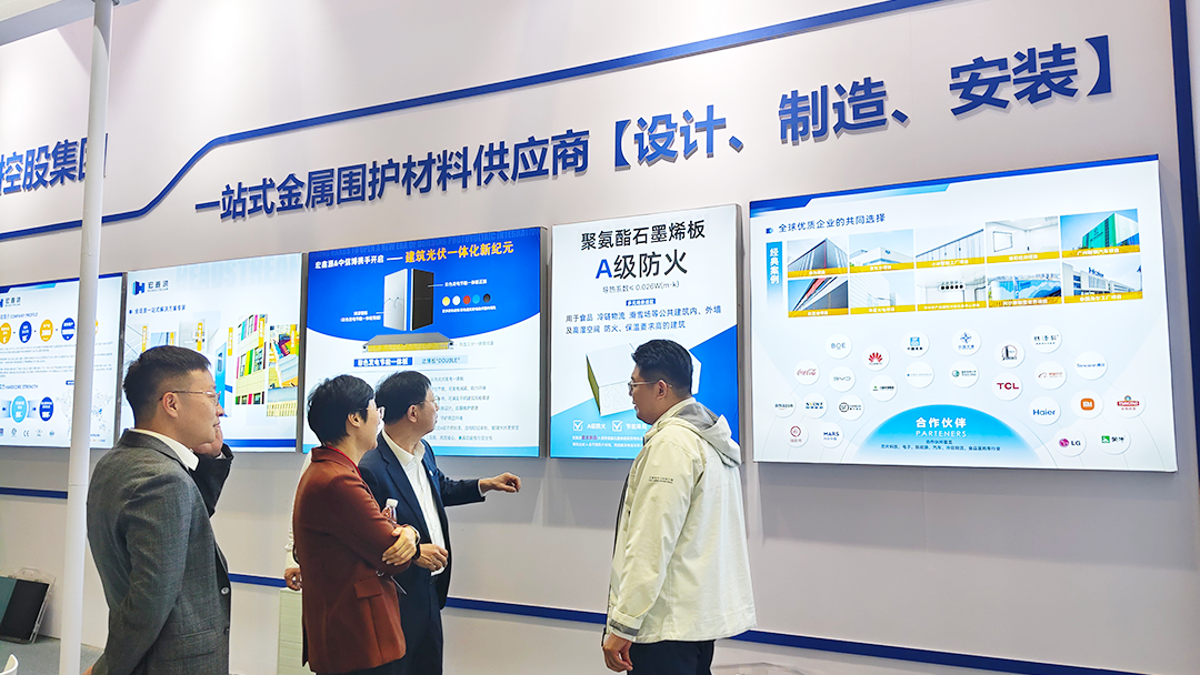 展会直击丨智能建造产业博览会，宏鑫源彩色发电节能一体板惊艳亮